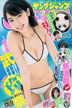 在线观看