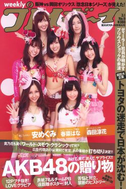日产精品一二三四区